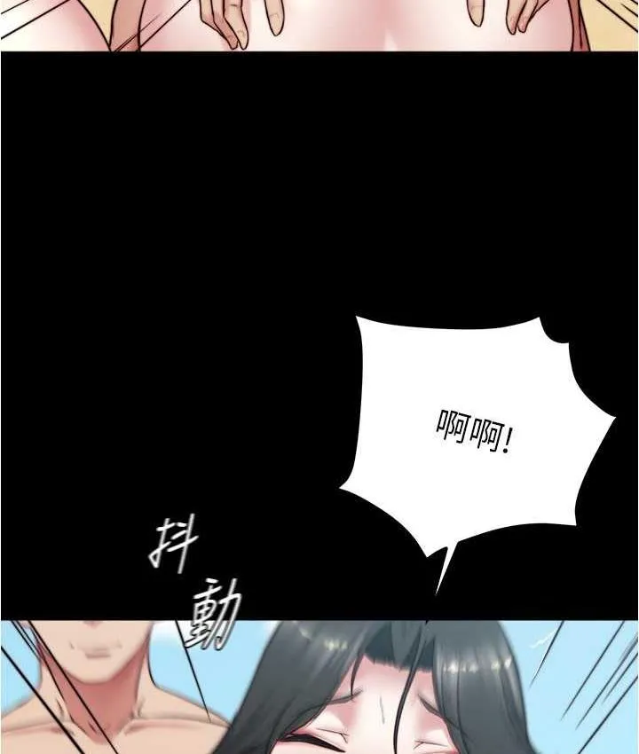 小裤裤笔记 - 韩国漫画 第178话-要从谁先开始呢