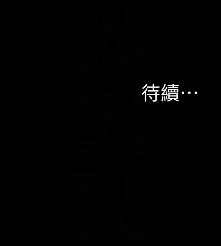 小裤裤笔记 - 韩国漫画 第138话-成为性奴隶的穗桦