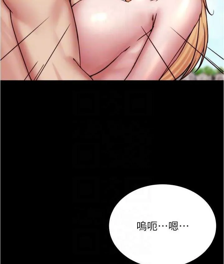 小裤裤笔记 - 韩国漫画 第179话 原谅堕落的妈妈