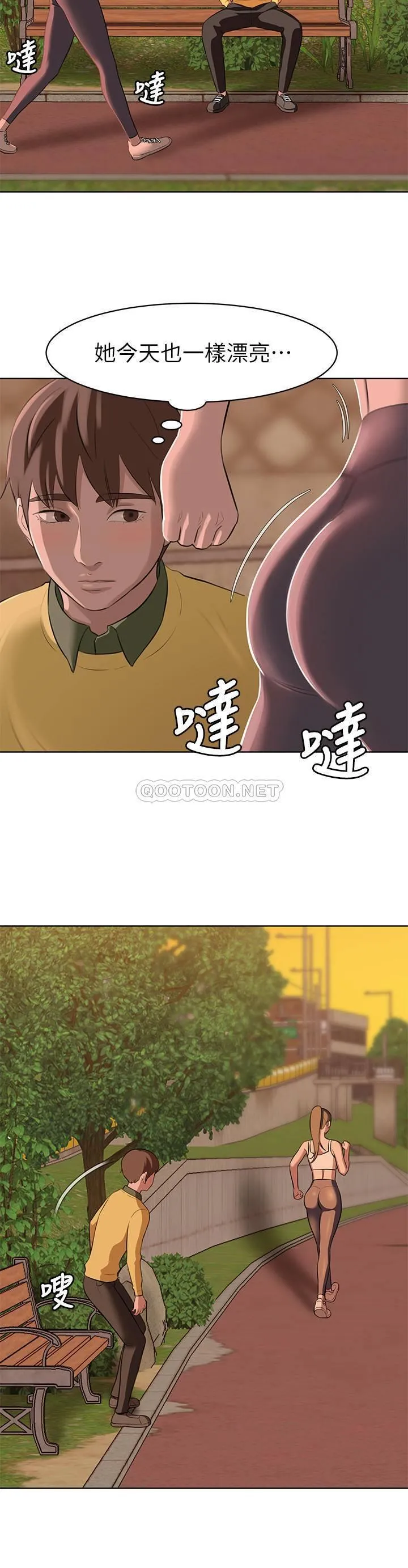 小裤裤笔记 - 韩国漫画 第1话 - 想一窥她的小裤裤