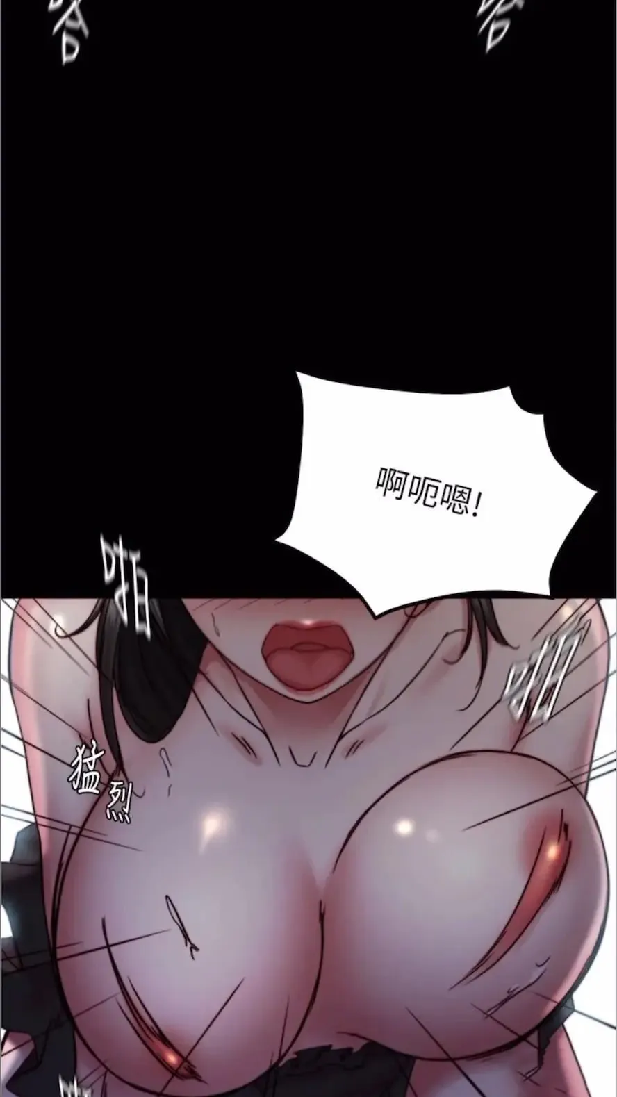 小裤裤笔记 - 韩国漫画 第168话_和偶像一起被干很讚吧