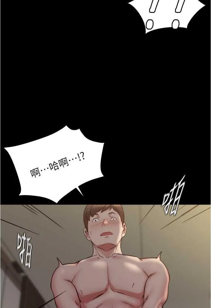 小裤裤笔记 - 韩国漫画 第169话-妳们两个都是我的