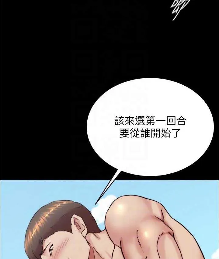 小裤裤笔记 - 韩国漫画 第178话-要从谁先开始呢