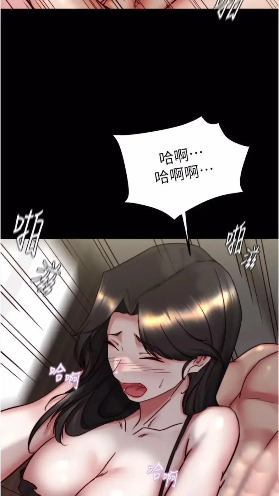 小裤裤笔记 - 韩国漫画 第168话_和偶像一起被干很讚吧