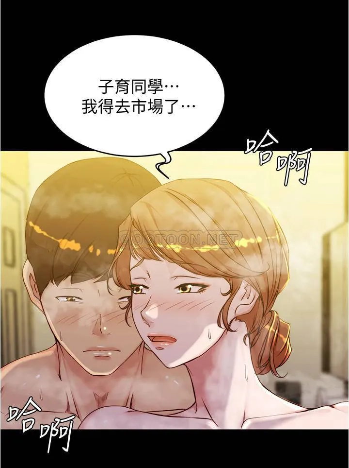 小裤裤笔记 - 韩国漫画 第31话 - 妳想再来一炮吧?