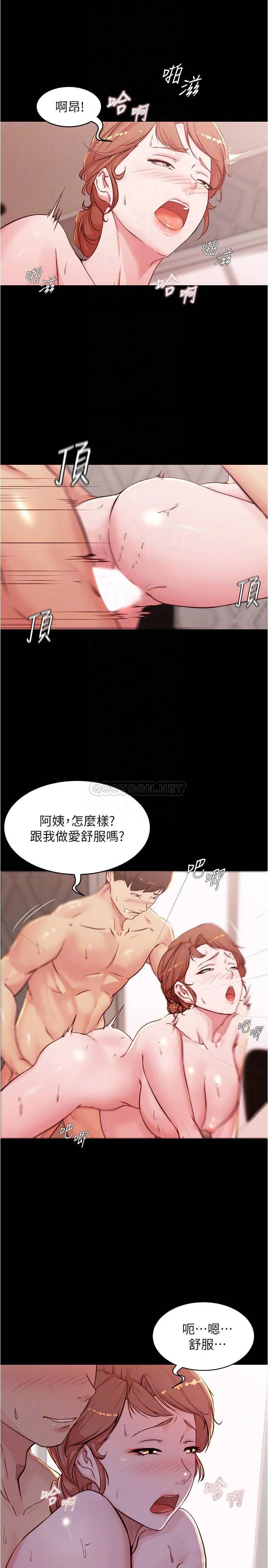 小裤裤笔记 - 韩国漫画 第30话 - 忘不掉的强烈快感