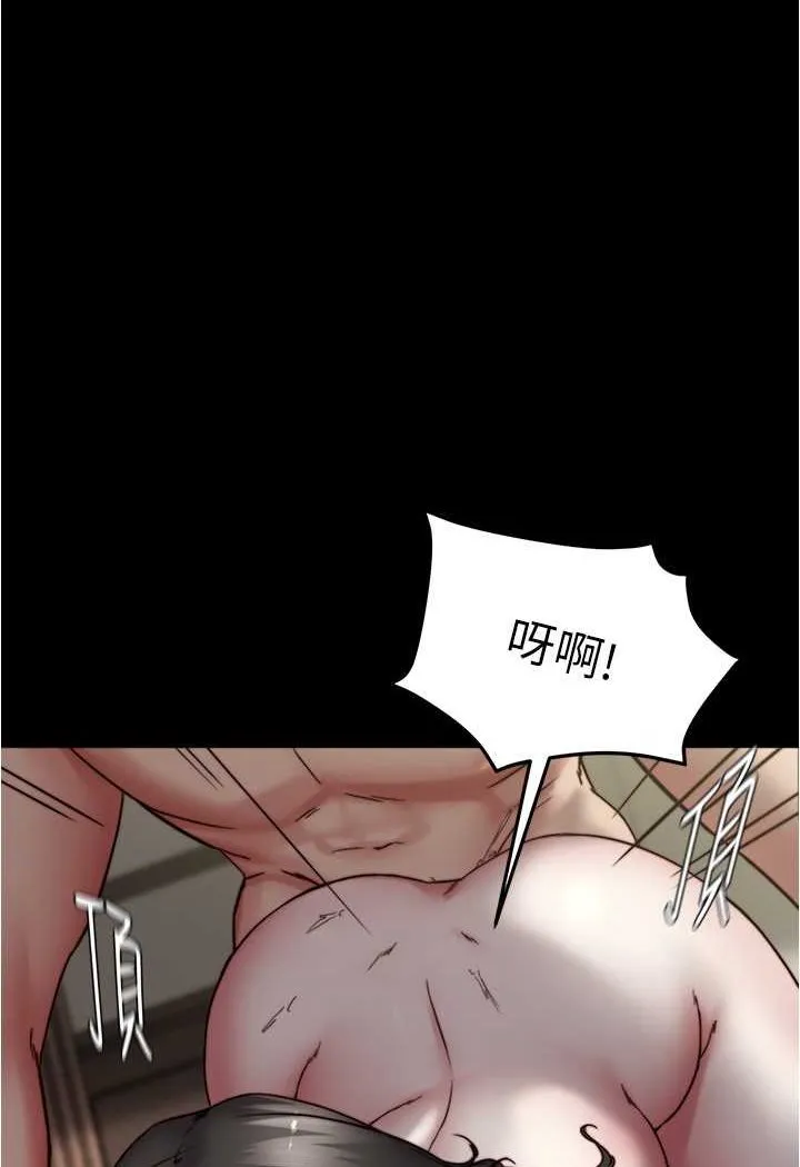 小裤裤笔记 - 韩国漫画 第171话-我也想要你来上我