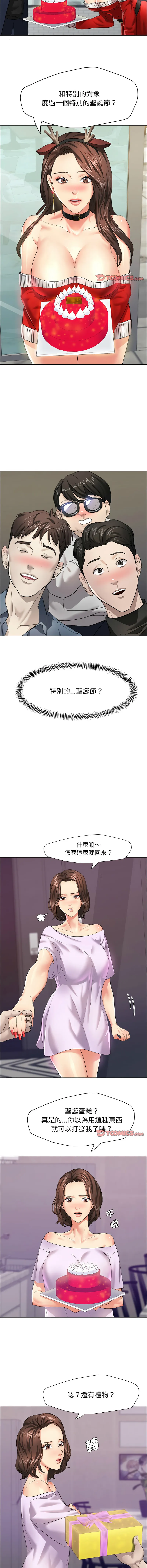 坏女人 坏女人 第13话