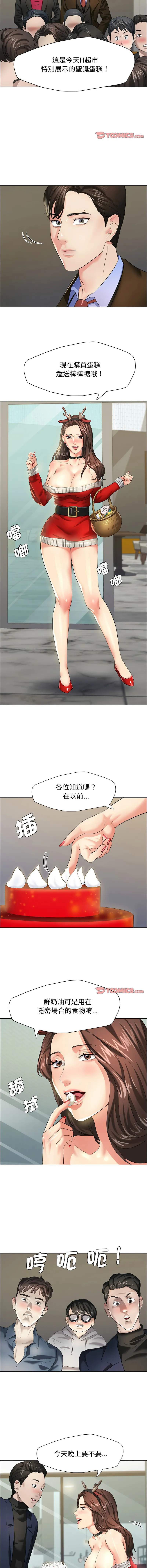 坏女人 坏女人 第13话