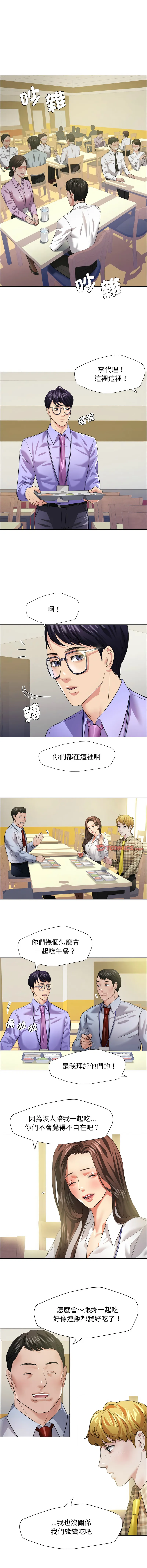 坏女人 坏女人 第20话