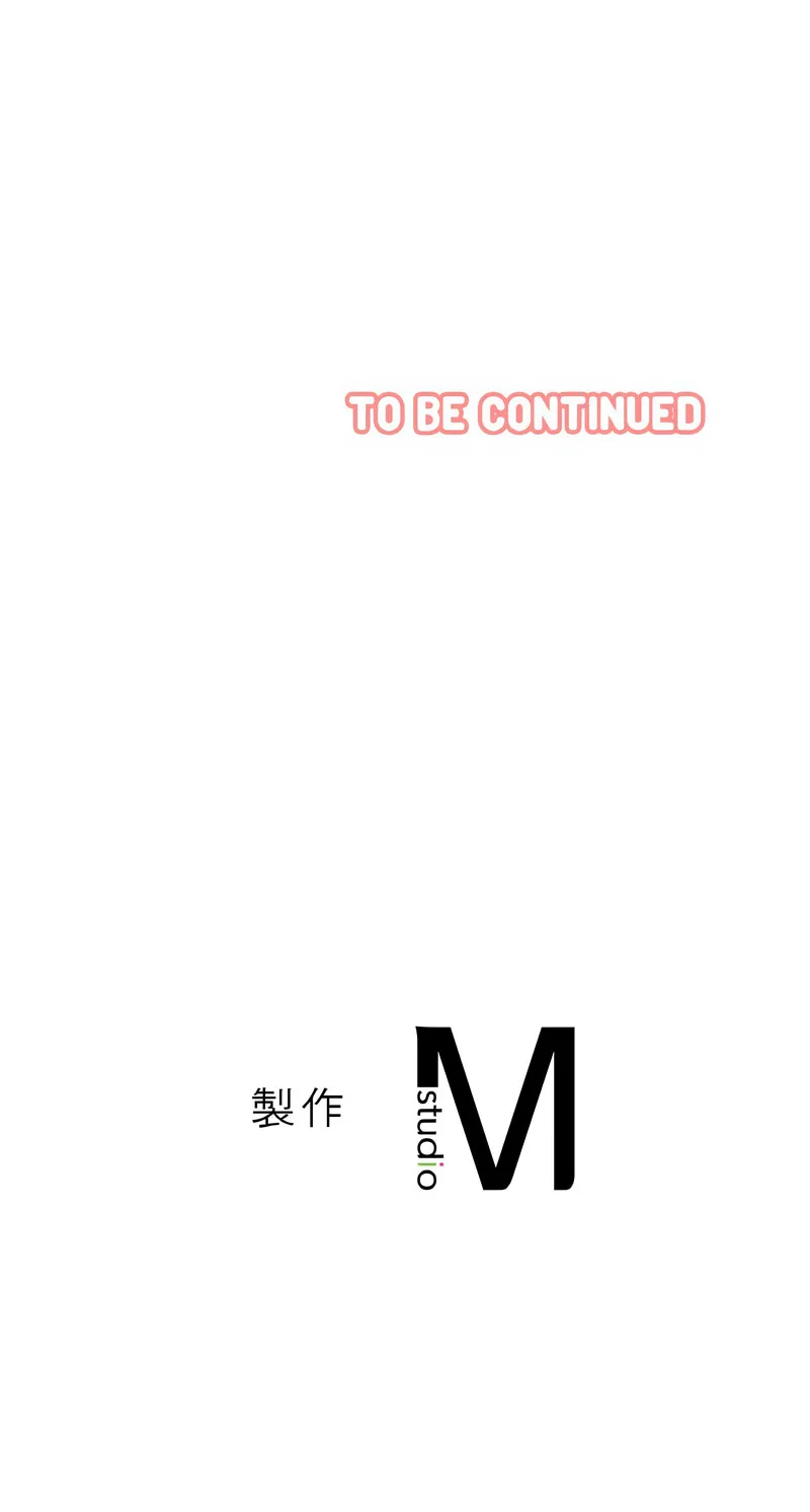让人火大的她 第38话