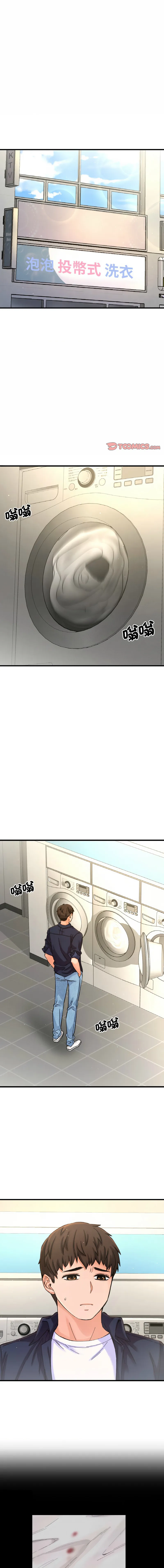 让人火大的她 让人火大的她 第20话