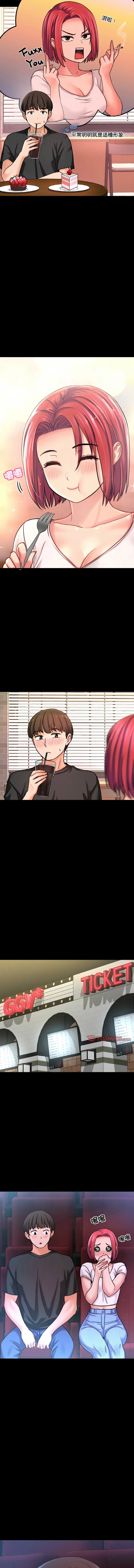 让人火大的她 第34话
