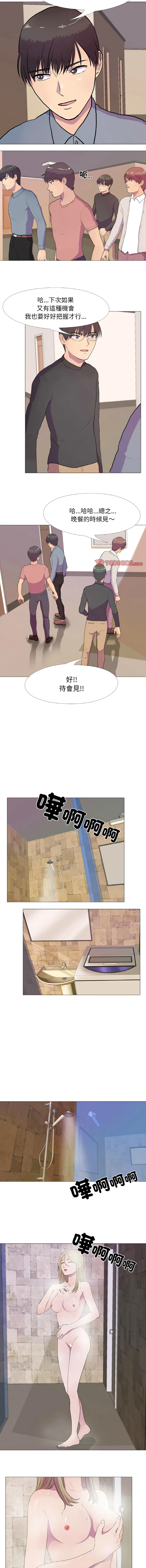 慾望游戏实境秀 慾望游戏实境秀 第2话