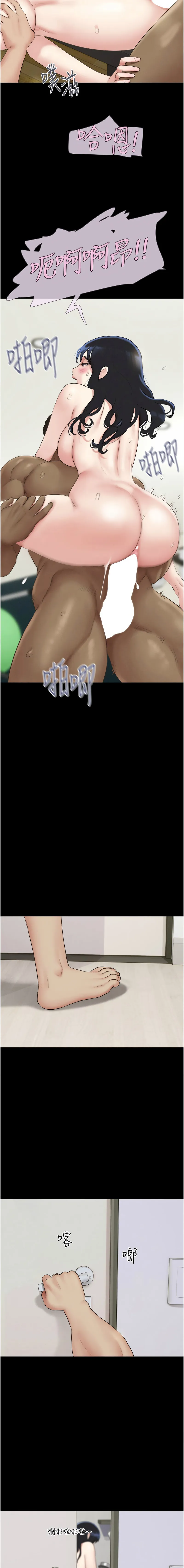 韶恩 第22话