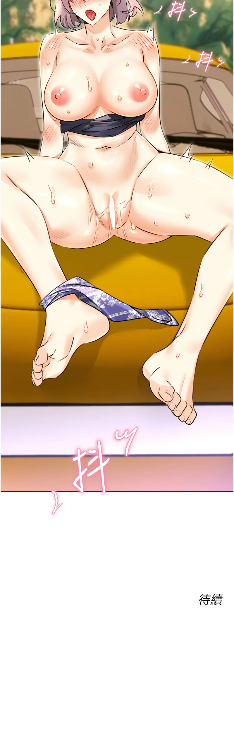 幸运刮刮乐 第34话