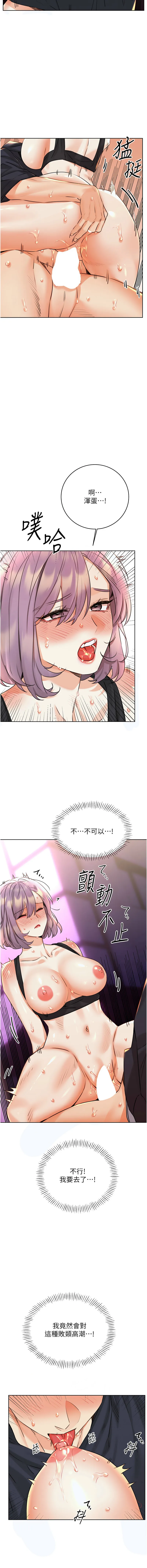 幸运刮刮乐 第35话