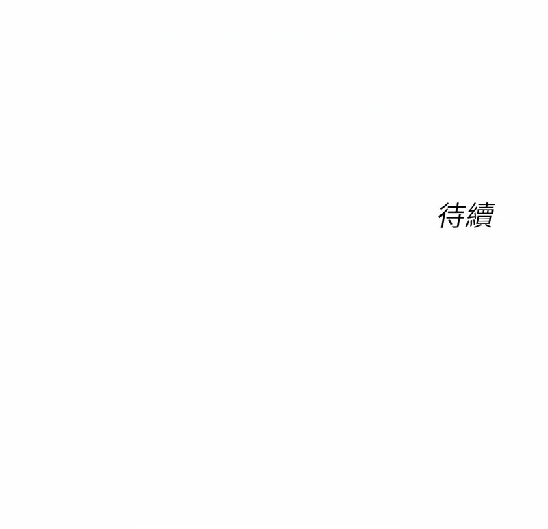 幸运刮刮乐 幸运刮刮乐 第4话