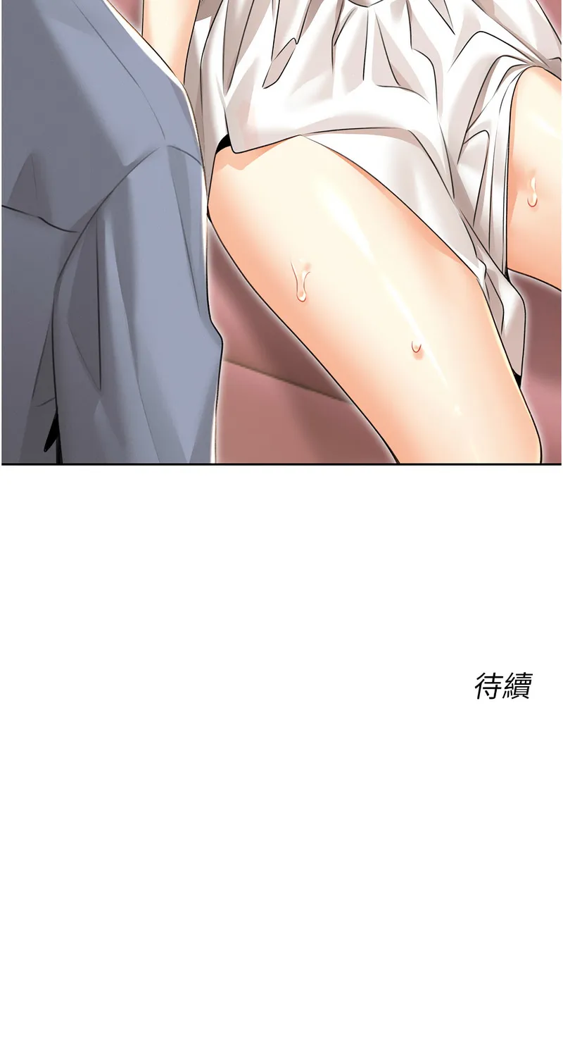 幸运刮刮乐 第37话