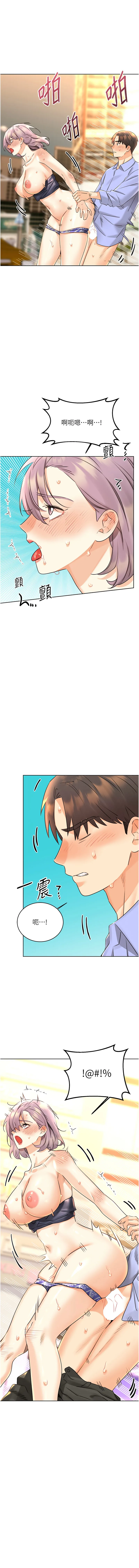 幸运刮刮乐 第35话