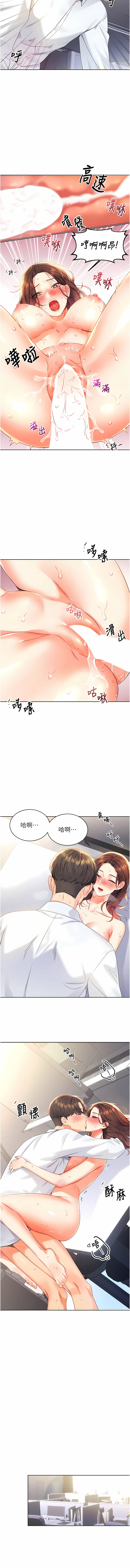 幸运刮刮乐 幸运刮刮乐 第3话