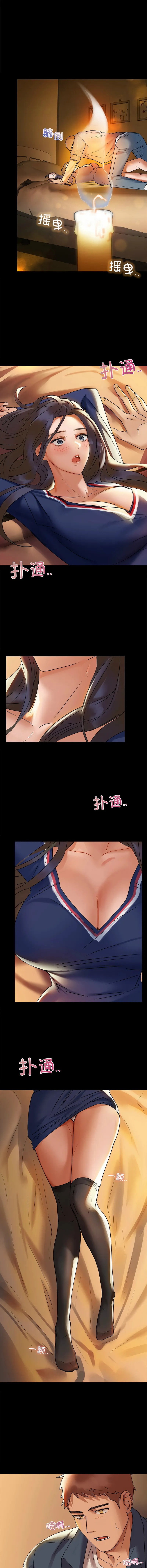 咖啡因 咖啡因 第1话