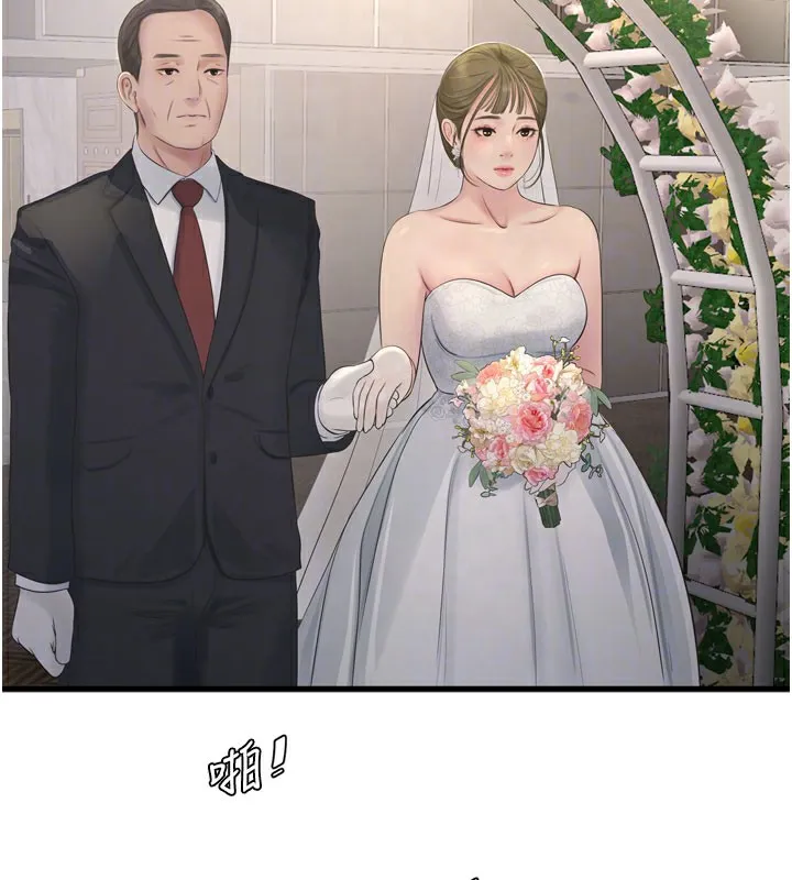 水电工日志 第73话-充满淫欲波尔的休息室