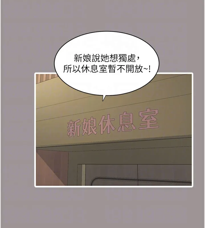 水电工日志 第73话-充满淫欲波尔的休息室