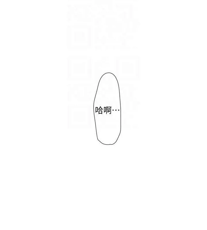 水电工日志 第80话-深夜巡视的男客