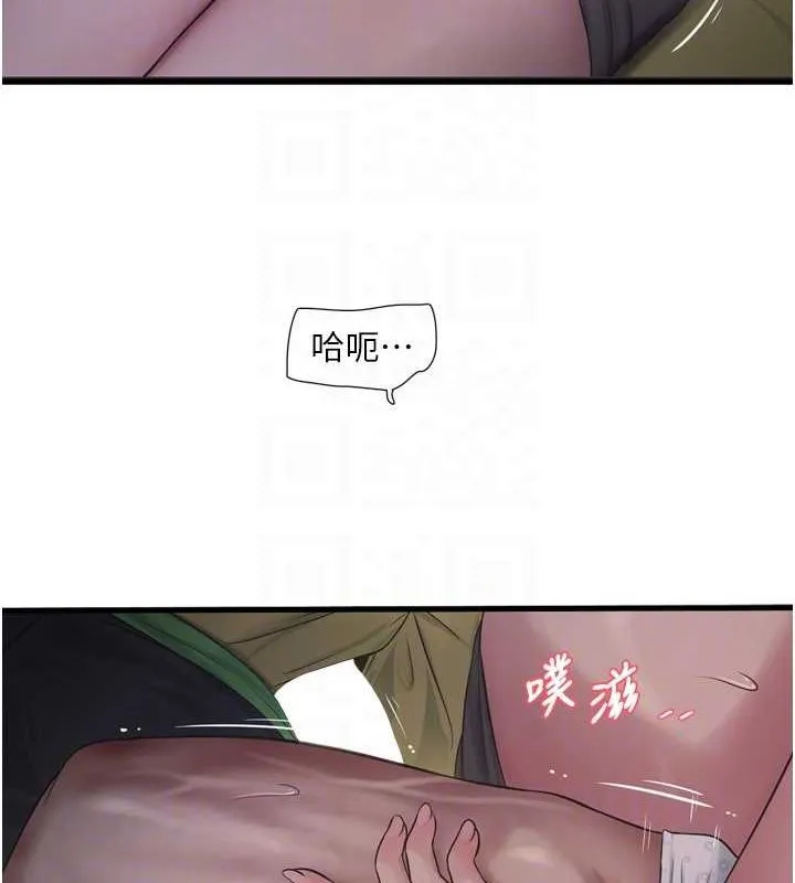 水电工日志 第75话-闹水灾的淫荡下体