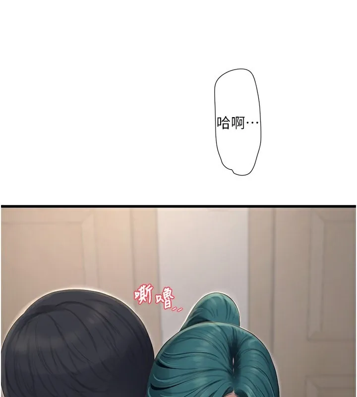 水电工日志 第67话-穿梭在腿间的滚烫肉棒