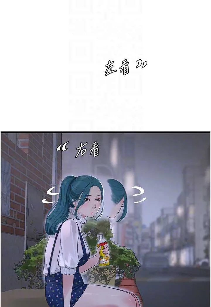 水电工日志 第32话-滚烫的牛奶洗礼