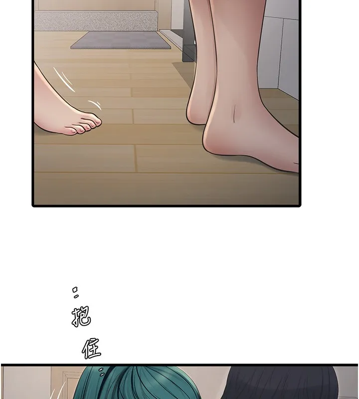 水电工日志 第67话-穿梭在腿间的滚烫肉棒