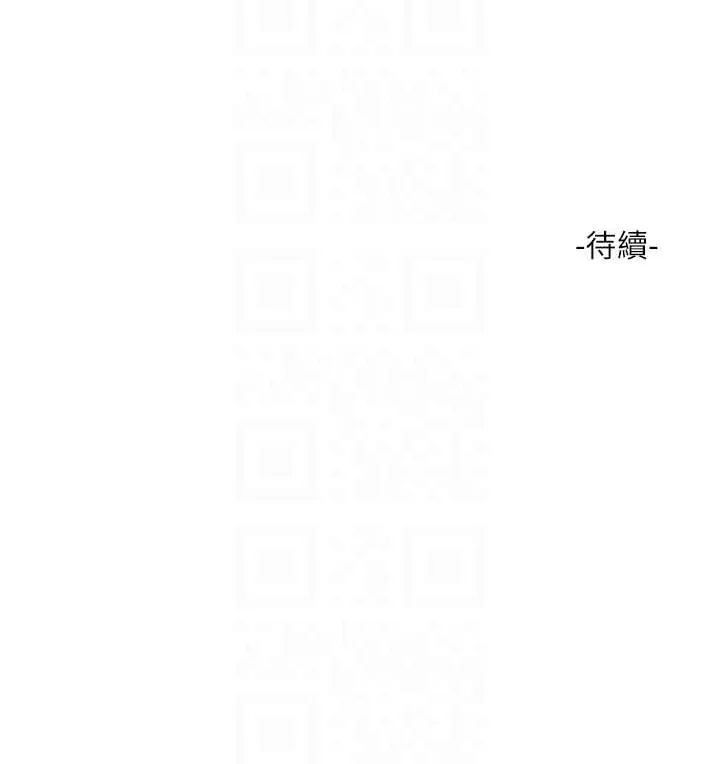 水电工日志 第40话-抓稳，我要飙车啰