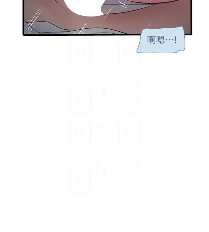 水电工日志 第78话-在沙发上演谜片剧情