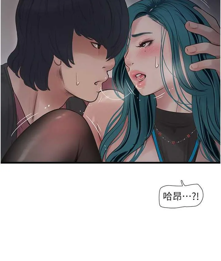 水电工日志 第40话-抓稳，我要飙车啰
