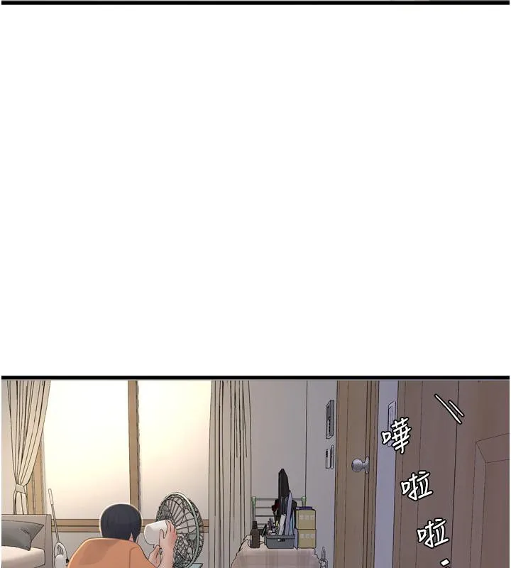 水电工日志 第71话-要不要进来陪我