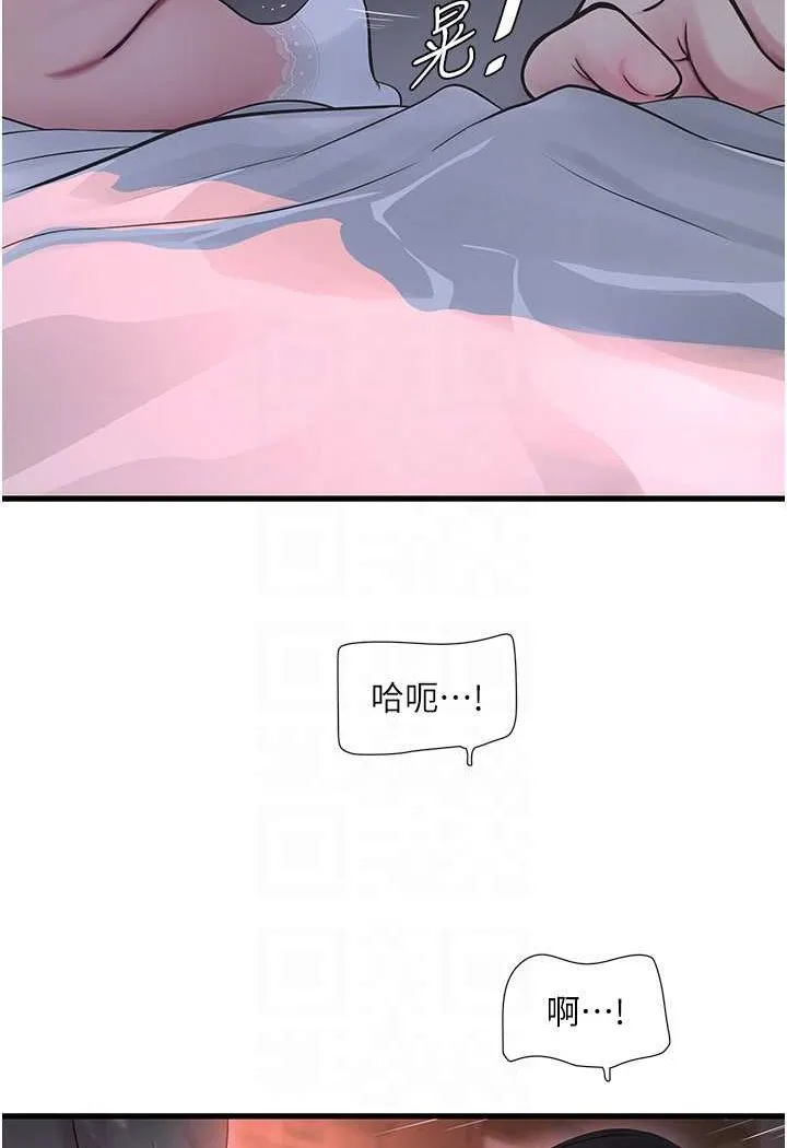 水电工日志 第32话-滚烫的牛奶洗礼