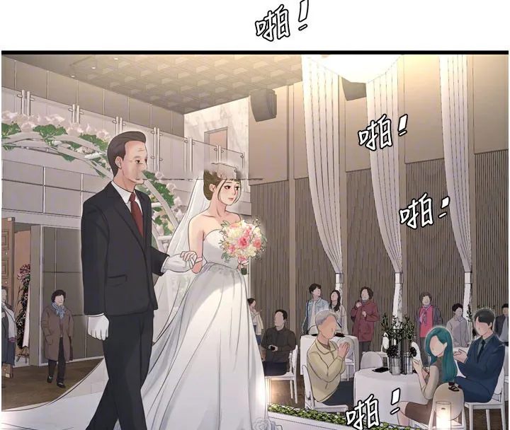 水电工日志 第73话-充满淫欲波尔的休息室