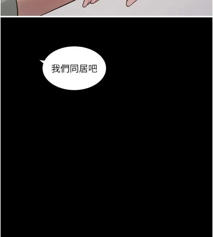 水电工日志 第81话-我等你很久了♥