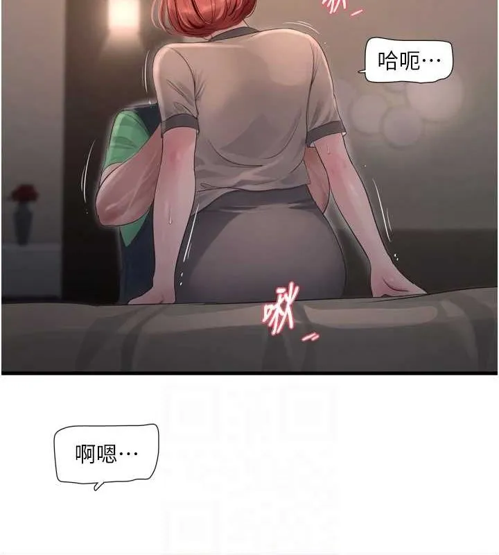 水电工日志 第75话-闹水灾的淫荡下体