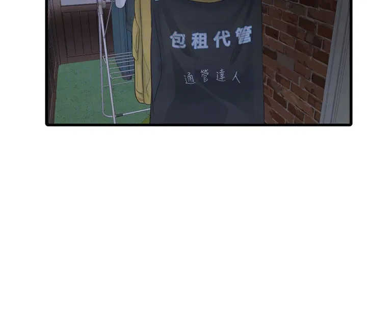 水电工日志 第73话-充满淫欲波尔的休息室