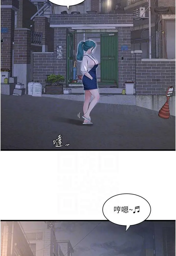 水电工日志 第32话-滚烫的牛奶洗礼