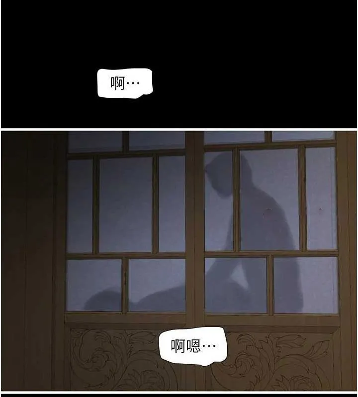 水电工日志 第81话-我等你很久了♥