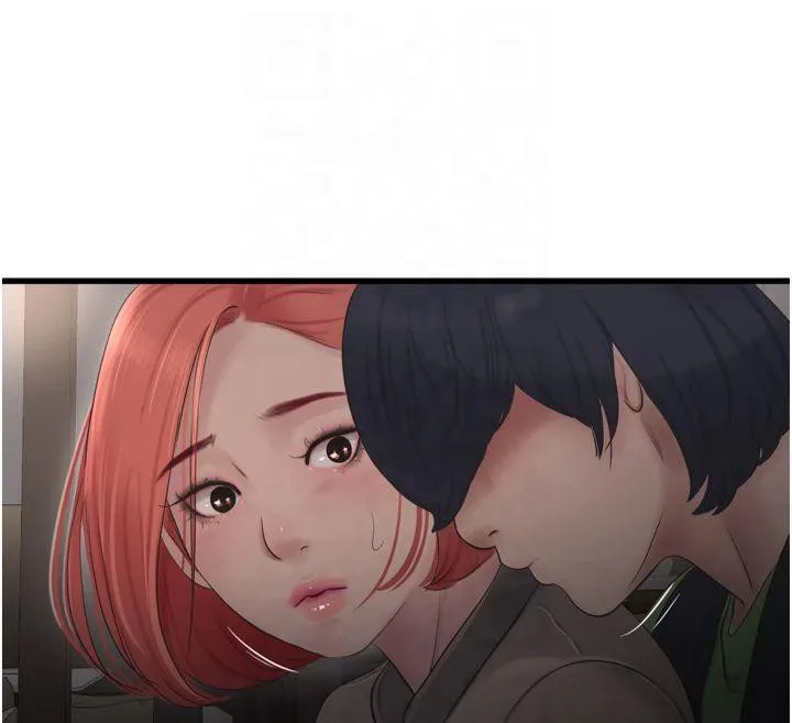 水电工日志 第74话-被咸猪手侵犯的雨蓉