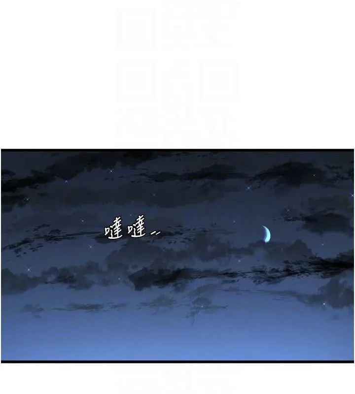水电工日志 第80话-深夜巡视的男客