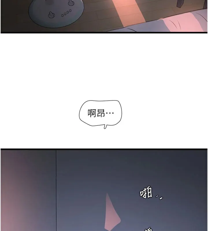 水电工日志 第73话-充满淫欲波尔的休息室