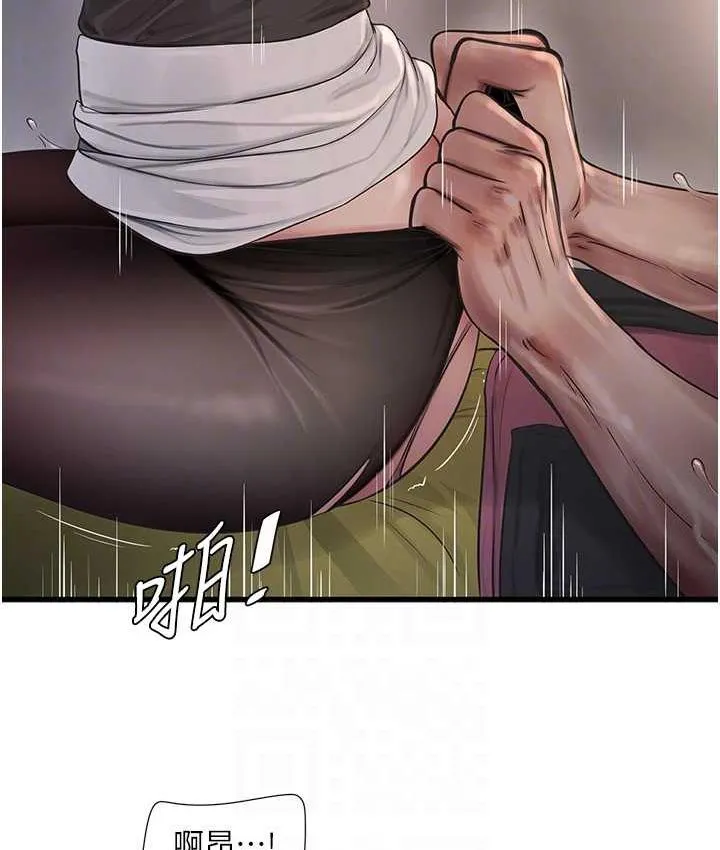 水电工日志 第40话-抓稳，我要飙车啰