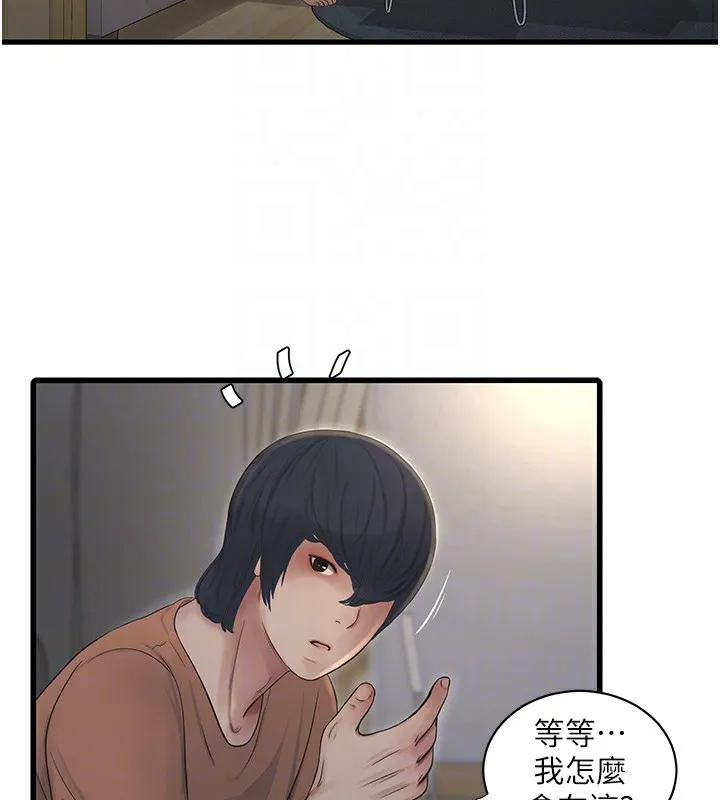 水电工日志 第67话-穿梭在腿间的滚烫肉棒
