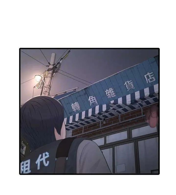 水电工日志 第80话-深夜巡视的男客